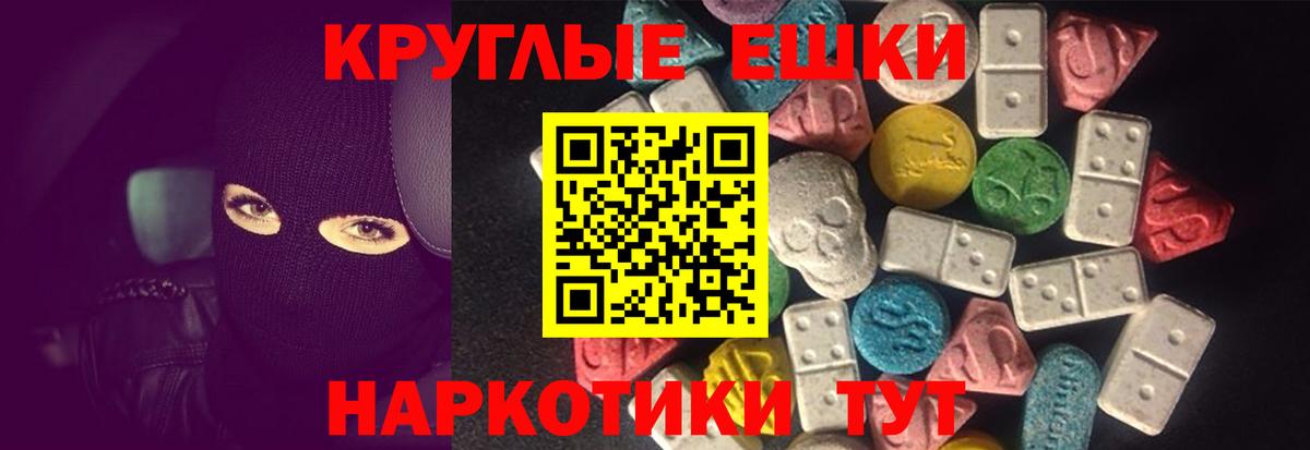 Кубинка  ЭКСТАЗИ  Вход с VPN  Экстази Дубай  ЭКСТАЗИ MDMA 