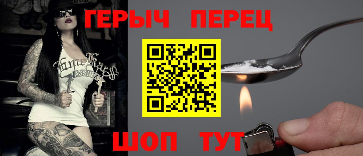 Кубинка  ГЕРОИН хмурый  ГЕРОИН  Вход с VPN 
