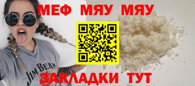 2c-b Тулун