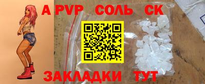 2c-b Тулун