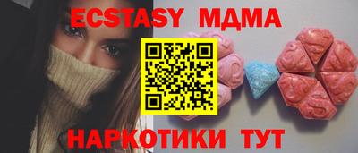 2c-b Тулун