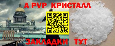 прущая мука Туймазы