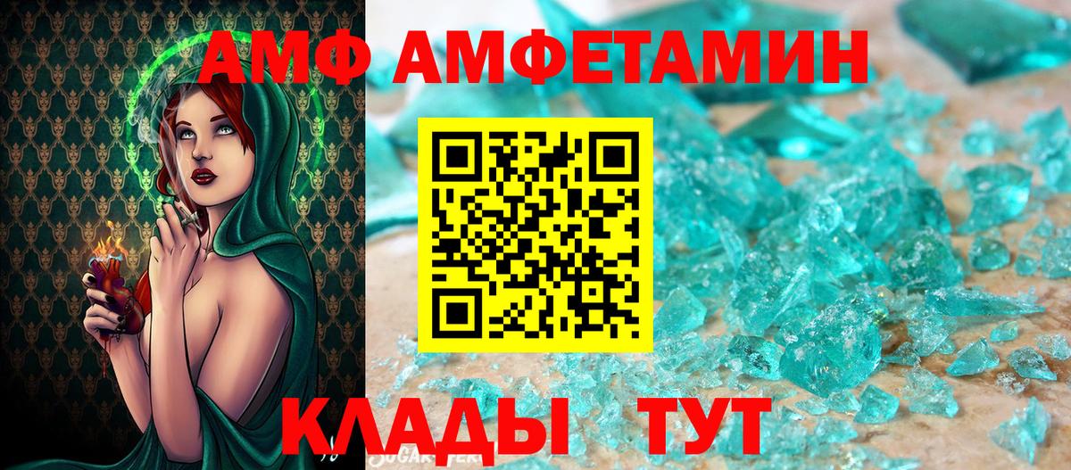 Первитин мет Кубинка