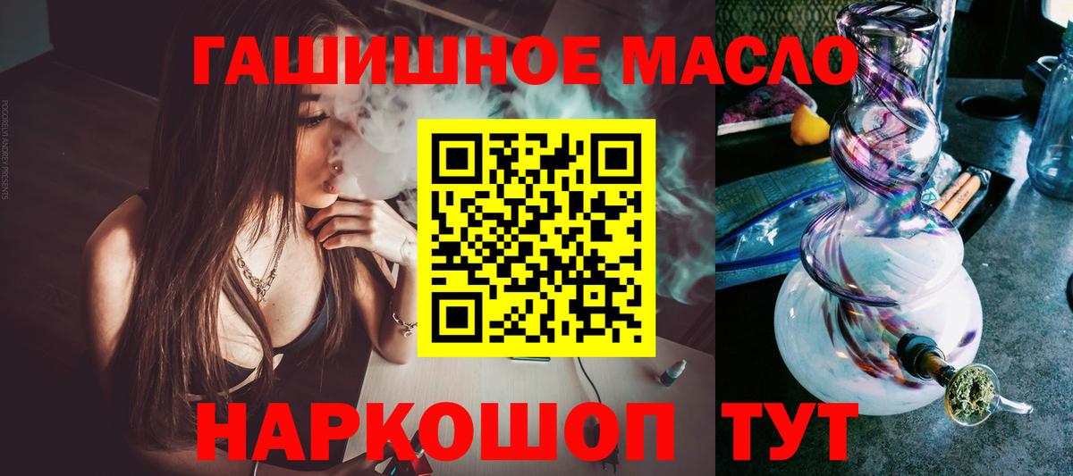 ТГК вейп с тгк Кубинка